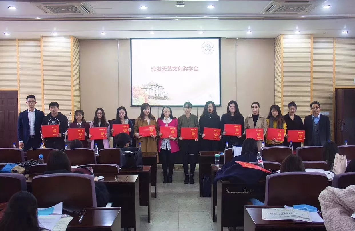 天藝傳媒總經(jīng)理林一城先生為獲獎同學(xué)們頒發(fā)榮譽(yù)證書(shū)