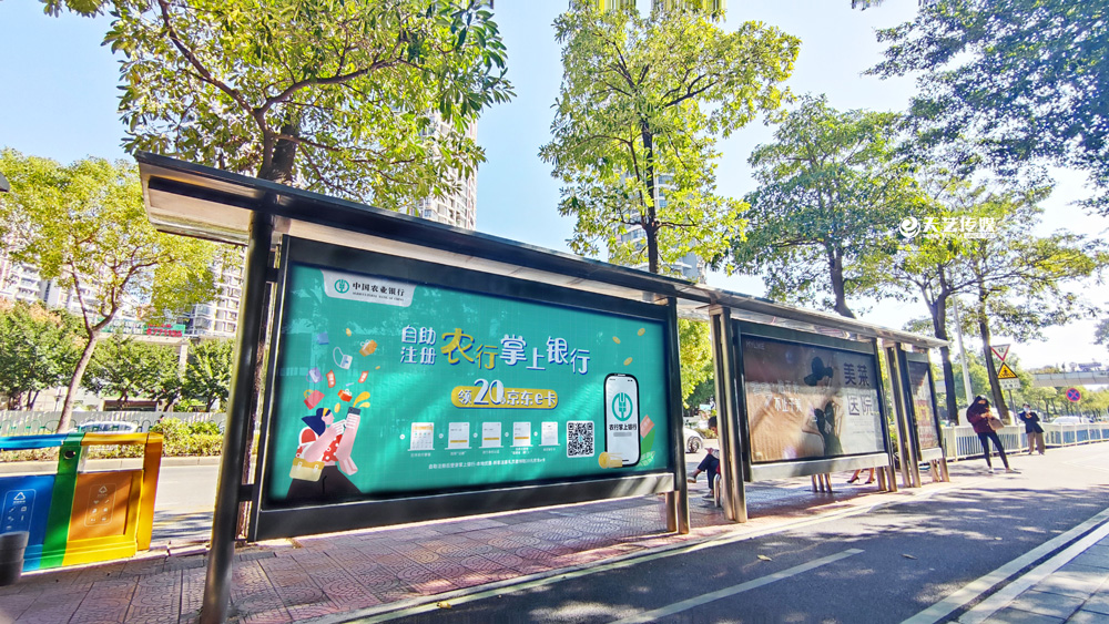 中國農業(yè)銀行候車(chē)亭廣告3