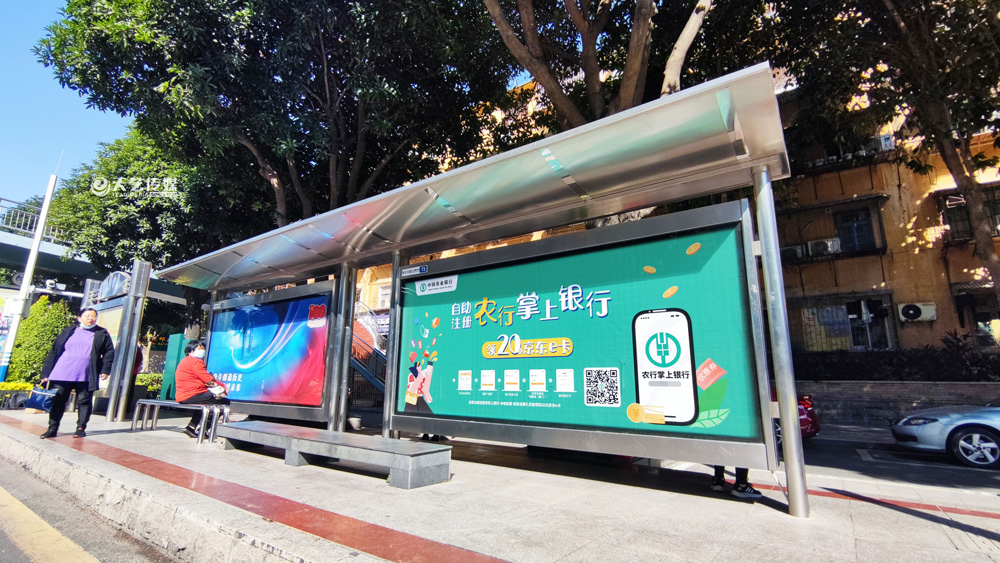 中國農業(yè)銀行候車(chē)亭廣告4