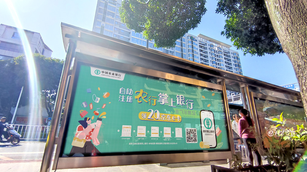 中國農業(yè)銀行候車(chē)亭廣告6